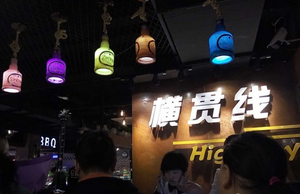 横贯线海鲜烤肉自助餐厅加盟