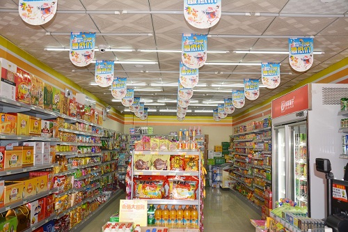 开个邻家铺子便利加盟店要多少钱? 开个邻家铺子便利加盟店要多少钱?