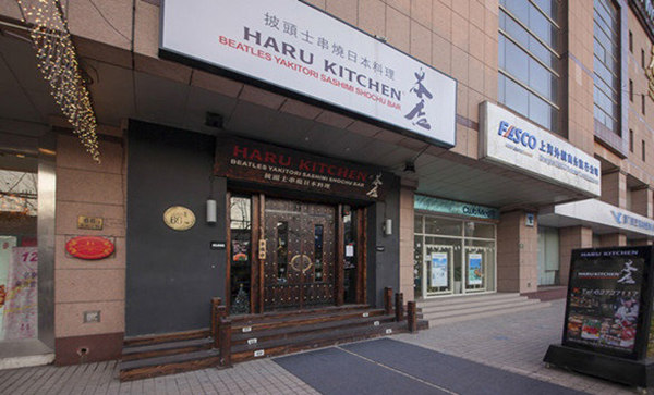 haru kitchen加盟