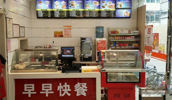 【早早快餐加盟】加盟早早快餐，利润丰厚赚得多！