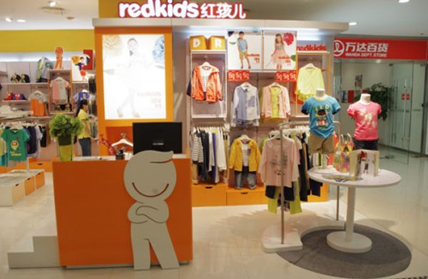 红孩儿童装加盟店