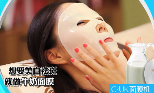 cuk面膜机加盟店需要多少钱?21.8万元圆你创业梦! cuk面膜机加盟店需要多少钱?21.8万元圆你创业梦!