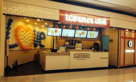 i转角加盟店多少钱？