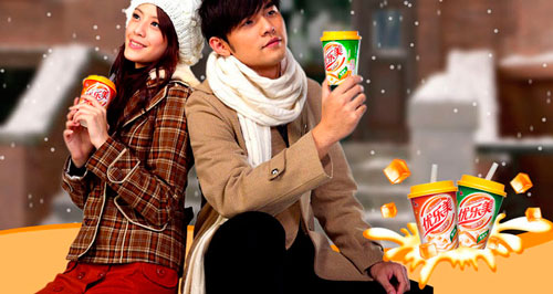 开个优乐美奶茶加盟店要多少钱? 开个优乐美奶茶加盟店要多少钱?