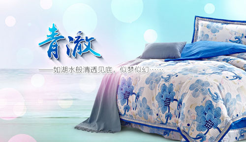 雨兰家纺加盟店要多少钱？