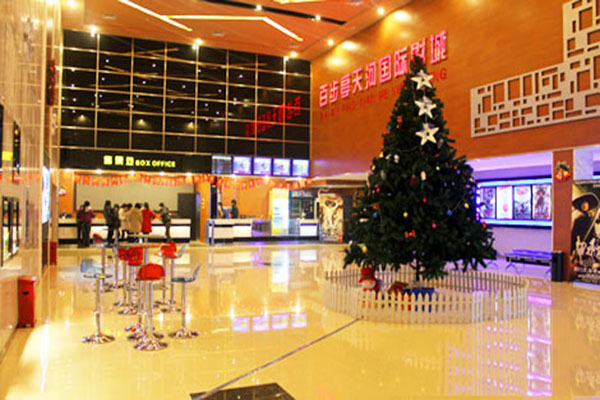 天河影城加盟