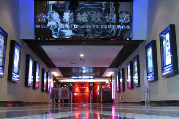 金逸影城加盟