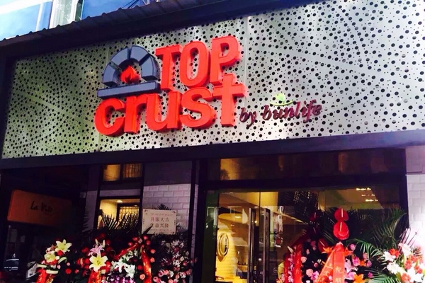TOP CRUST by bunlife加盟