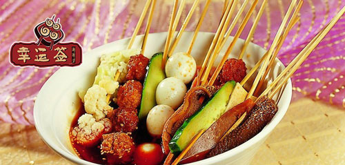 开个幸运签麻辣烫加盟店要多少钱? 开个幸运签麻辣烫加盟店要多少钱?