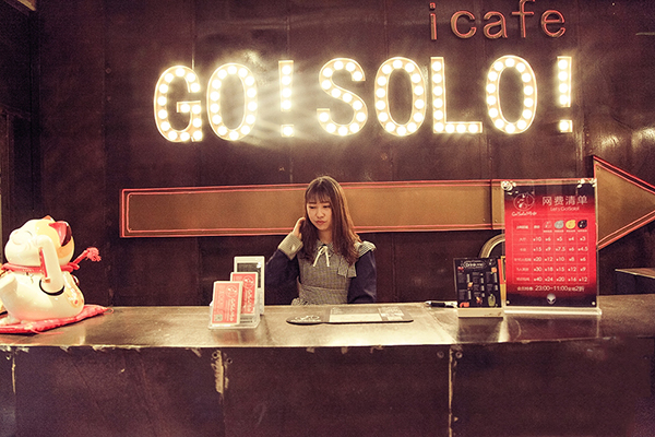 go!solo!网咖