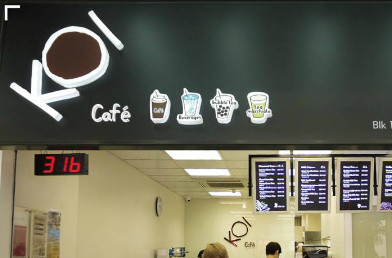 koi奶茶加盟店要多少钱?19万元让你走上致富路! koi奶茶加盟店要多少钱?19万元让你走上致富路!