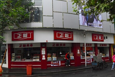 正新食品加盟费