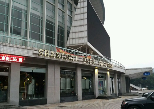 ShanghaiBeerFactory