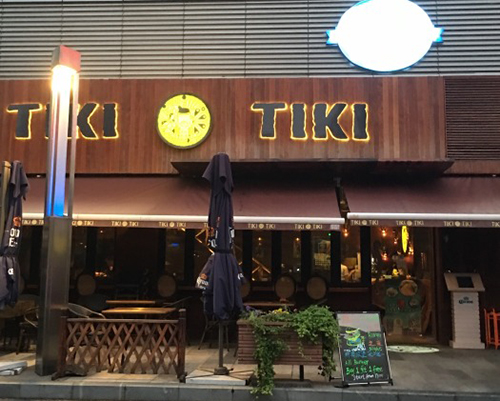 TIKI CHINA夏威夷餐厅