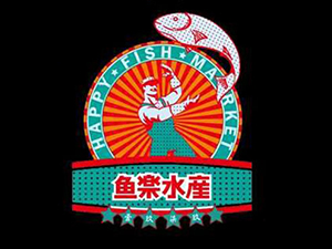 鱼乐水产