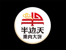 半边天熏肉大饼加盟费