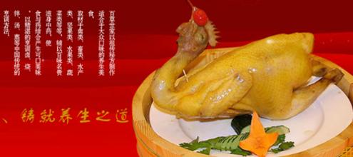 开个百草世家美食加盟店要多少钱? 开个百草世家美食加盟店要多少钱?