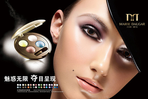 玛丽黛佳加盟费多少钱?13.9万元起,让您的人生充满色彩!