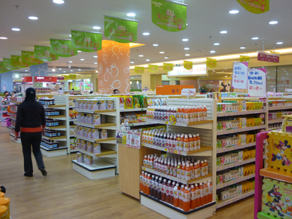皇家孕婴加盟店要多少钱? 皇家孕婴加盟店要多少钱?