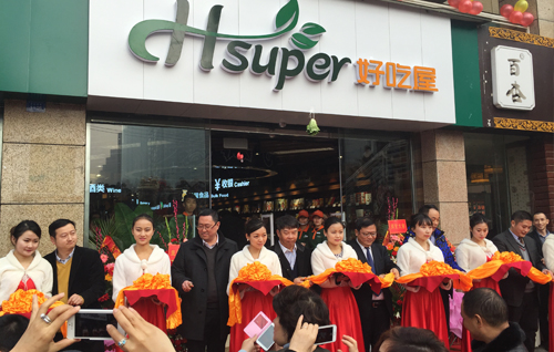 好吃屋加盟费是多少? 好吃屋加盟费是多少?