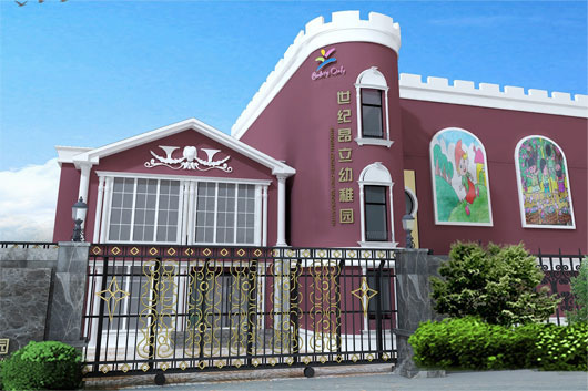 昂立幼儿园加盟费