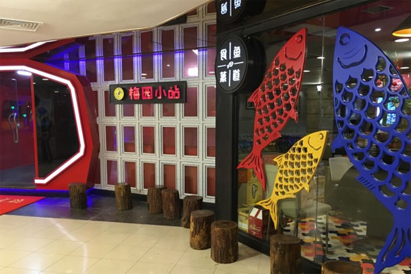 食鱼蒸道加盟店