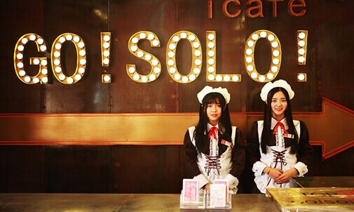 go！solo！网咖加盟费