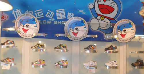 蓝猫童鞋加盟需要多少钱？