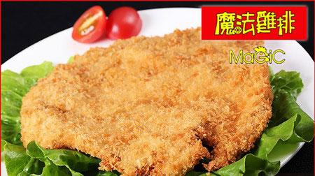 魔法鸡排加盟需要多少钱？