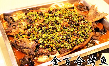 金百合烤鱼加盟费