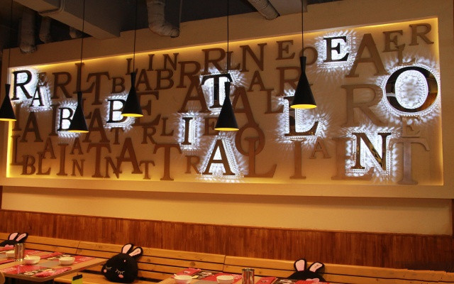 兔当家加盟费是多少？