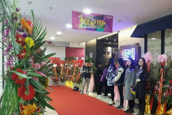 遇上西雅图自助餐厅加盟店