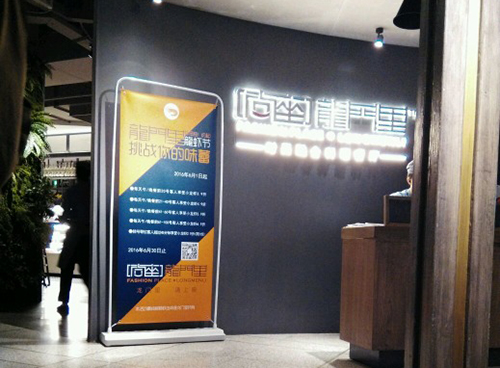 尚座龙门里加盟