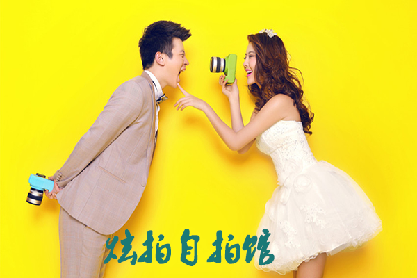 炫拍自拍馆加盟