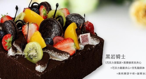 格丽思蛋糕加盟多少钱? 格丽思蛋糕加盟多少钱?