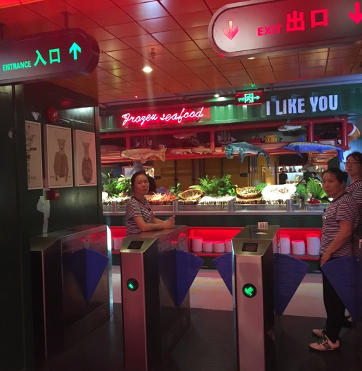 来可海鲜烤肉自助