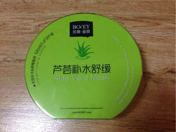 珀薇面膜加盟费是多少？