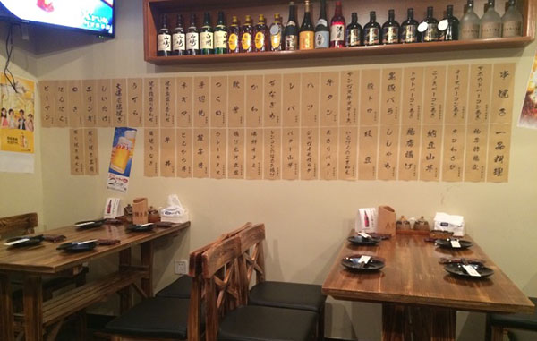 八吉烧鸟加盟店