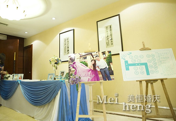 美恒婚庆加盟
