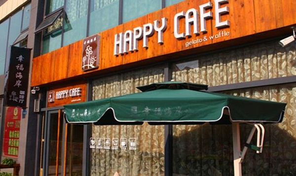 幸福海岸咖啡加盟