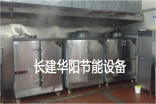 【长建华阳节能设备加盟】开店加盟长建华阳节能设备，生意红火赚钱多！