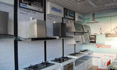 老板厨卫加盟费是多少？投资20.9万元抓住好商机！