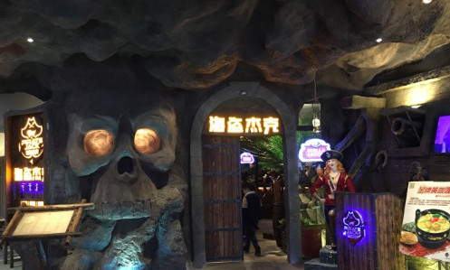 海盗杰克东南亚餐厅加盟费是多少？仅需31万元即可！