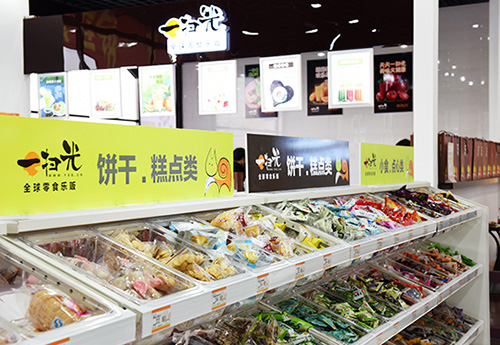 开一扫光加盟店需要多少钱