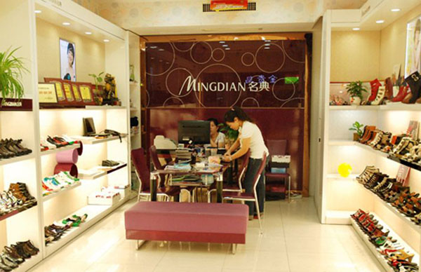 名典女鞋门店