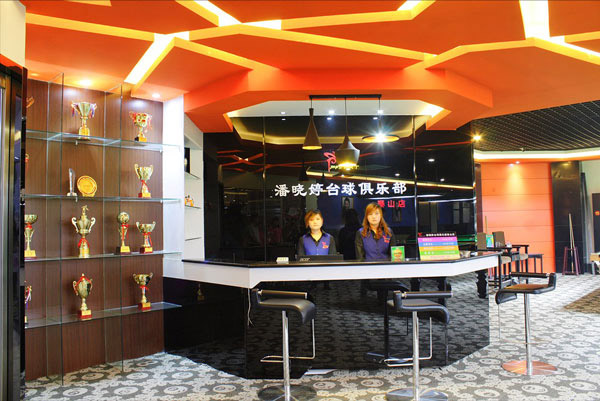潘晓婷台球俱乐部加盟店