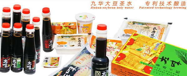 【左味调味品加盟】加盟左味调味品，梦想成为现实！