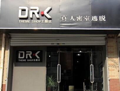 DR.J密室逃脱加盟费