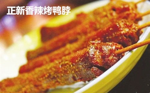 正新烤鸭脖加盟费