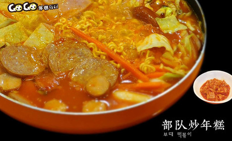 gogofood年糕火锅加盟费